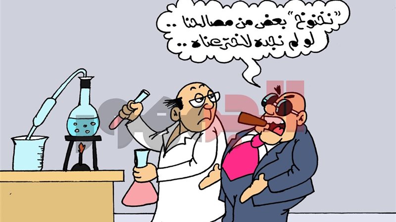 كاريكتير موقع الجمهور