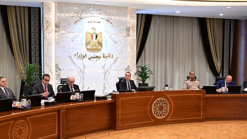 جامب من الاجتماع 