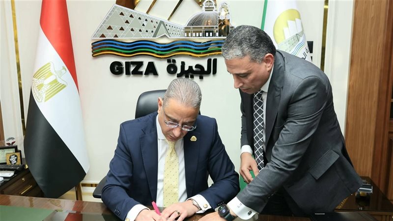 محافظ الجيزة 
