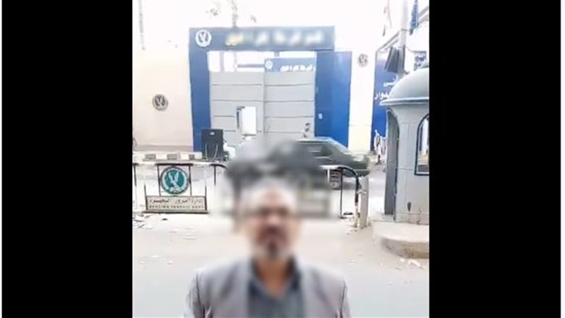 المنشور المتداول 