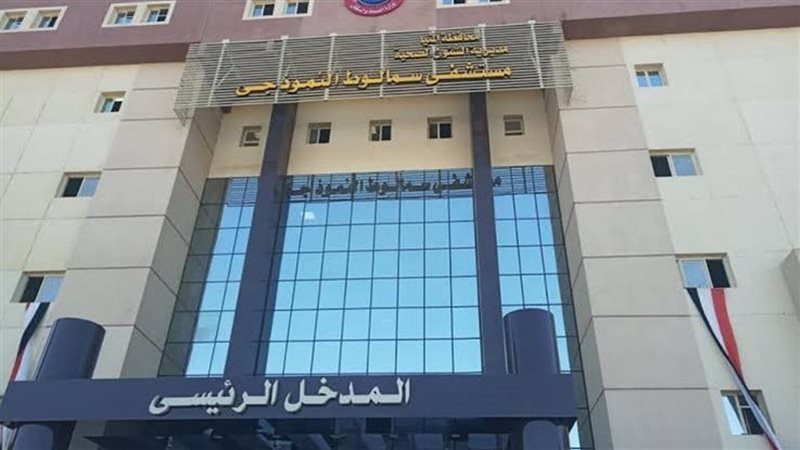 المستشفى 