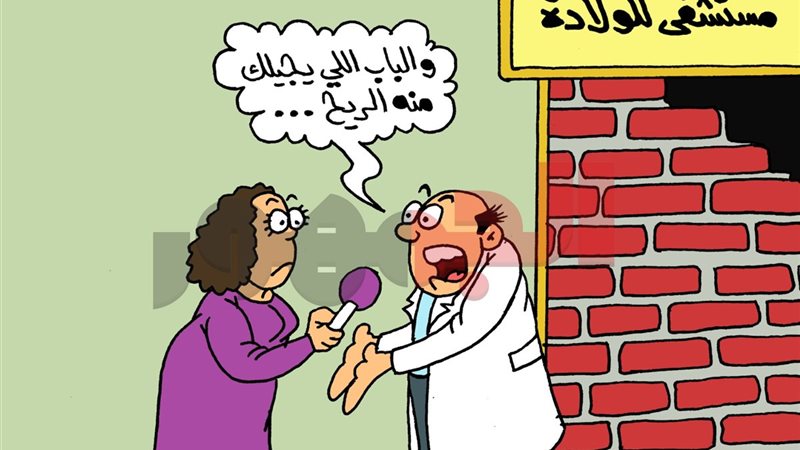 كاريكتير موقع الجمهور