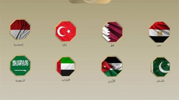 بيان مشترك