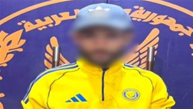 المتهم 