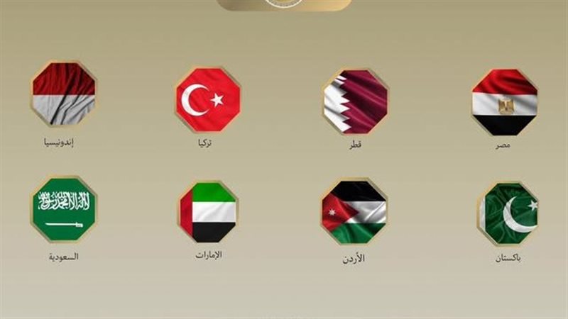 بيان مشترك