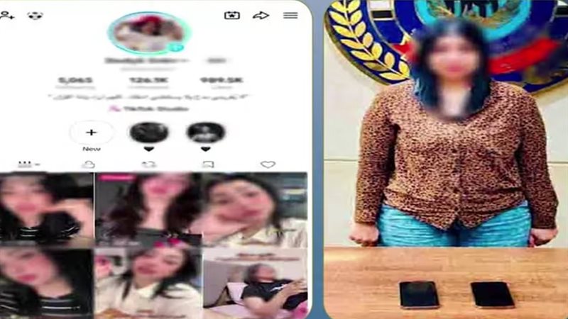 المتهمة 