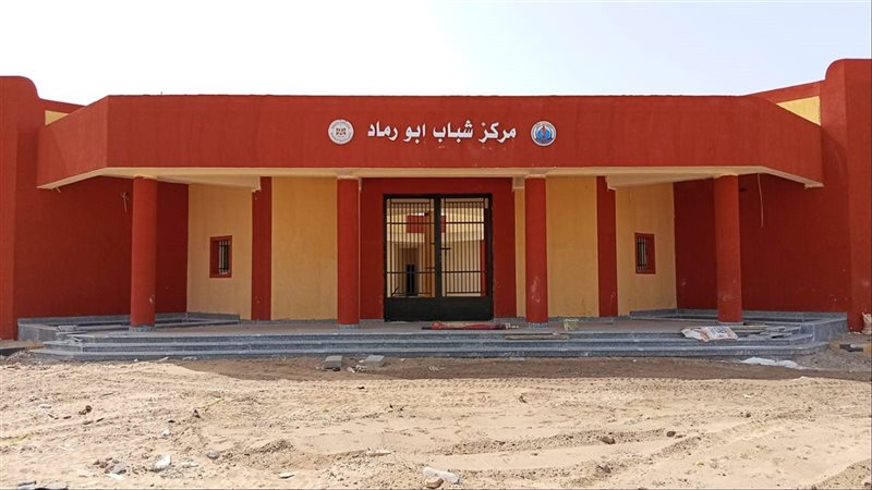 مركز شباب ابو رماد