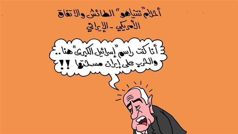 كاريكاتير الجمهور 