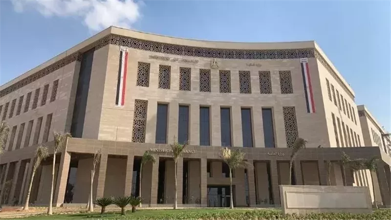 وزارة المالية 