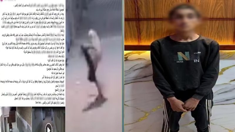 المتهم 