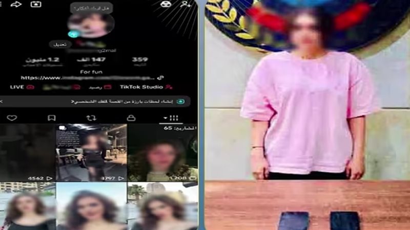 المتهمة 