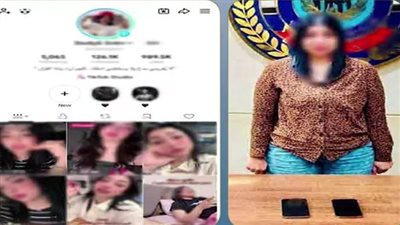  ضبط صانعة محتوى بالقاهرة لنشرها مقاطع “خادشة للحياء”.. وهذه عقوبتها طبقا للقانون