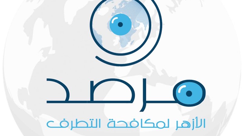 مرصد الأزهر 