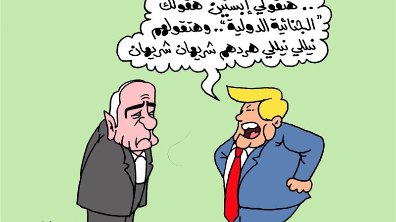 كاريكاتير الجمهور 