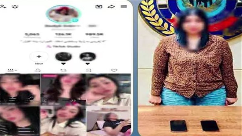 المتهمة