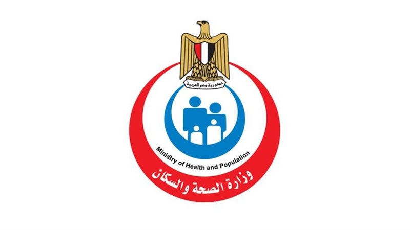 الصحة 