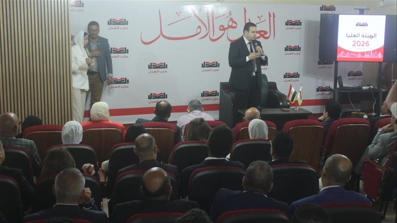 انتخابات الأمين العام لحزب العدل