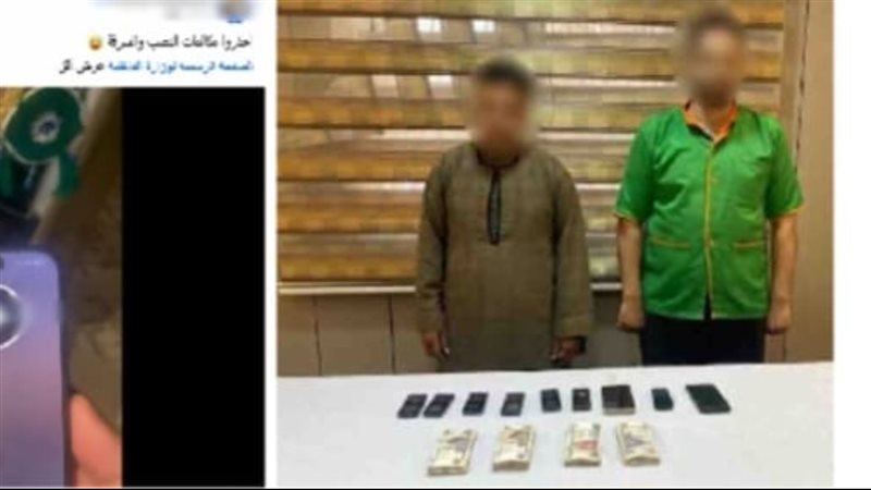 المتهمين 