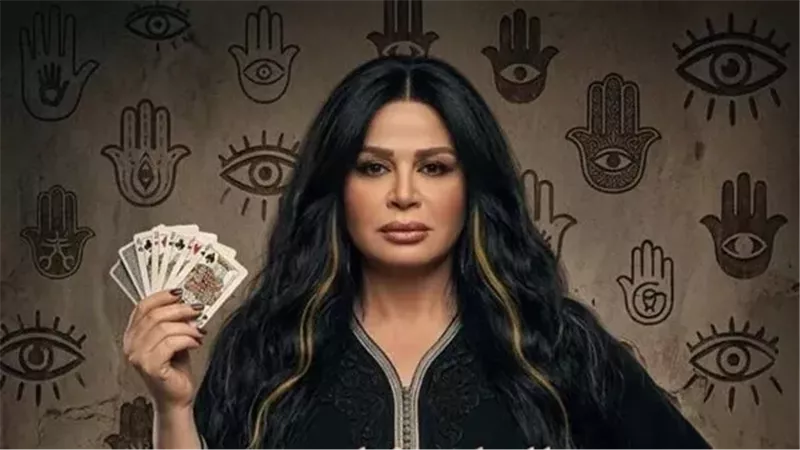 إلهام شاهين