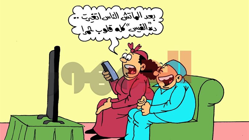 كاريكتير موقع الجمهور