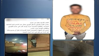 حقيقة الفتحة المغلقة أسفل كوبري بالتجمع الخامس.. تفاصيل