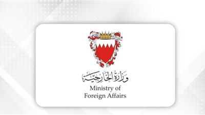 البحرين تتضامن مع قطر إثر حادث انفجار بمنطقة رأس لفان الصناعية