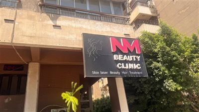 الصحة تغلق عيادة تجميل غير مرخصة بالبساتين وتضبط منتحلة صفة طبيب