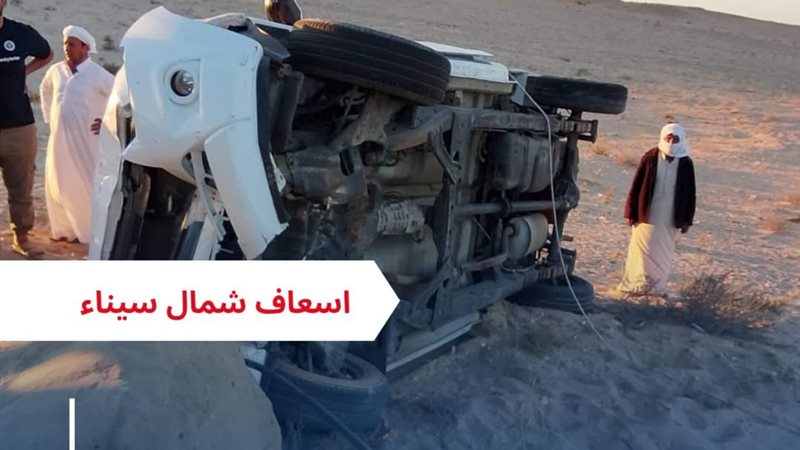 السيارة المنقلبة