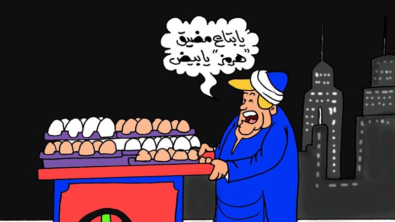 كاريكاتير الجمهور 