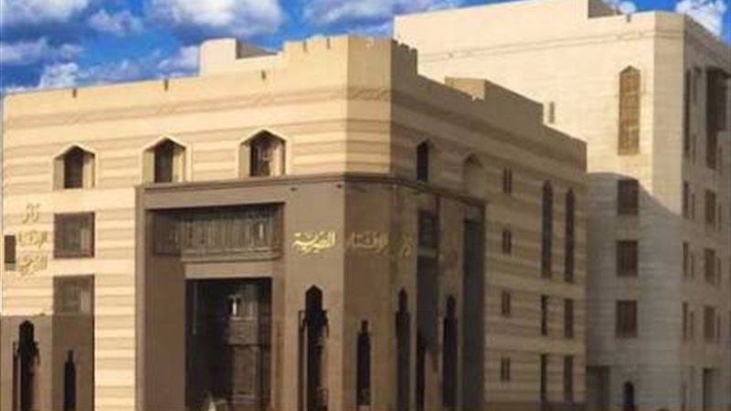 دار الإفتاء 