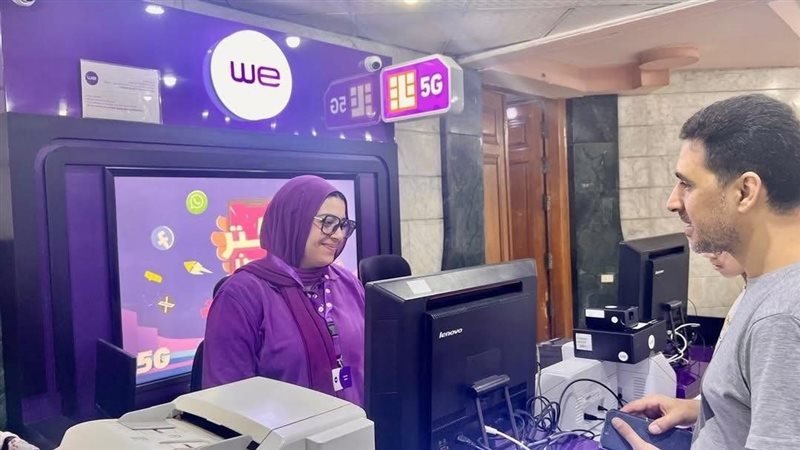 المصرية للاتصالات