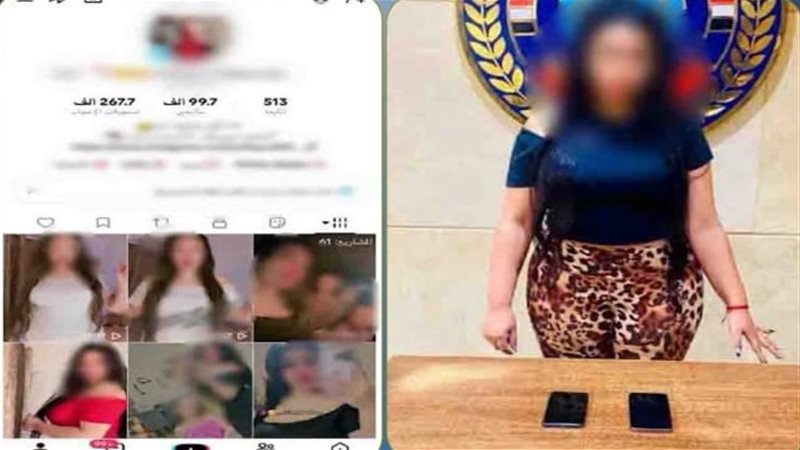 المتهمة 