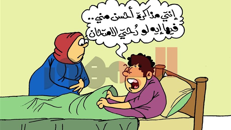 كاريكتير موقع الجمهور