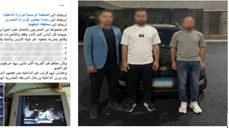 المتهمين 