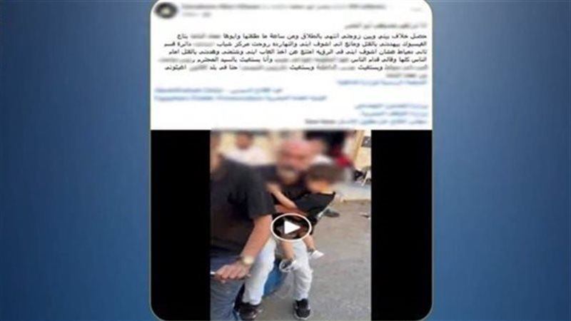 المتهم عقب القبض عليه
