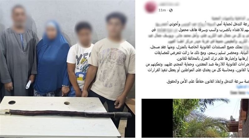 المتهمين 