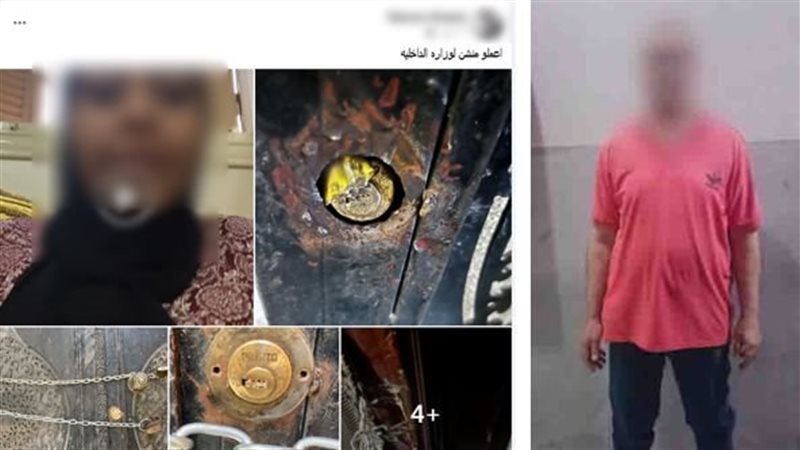 المتهم 