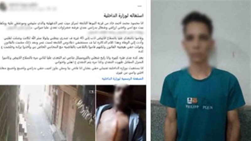 المتهم 