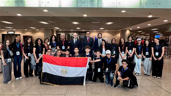 الوفد المصري المشارك