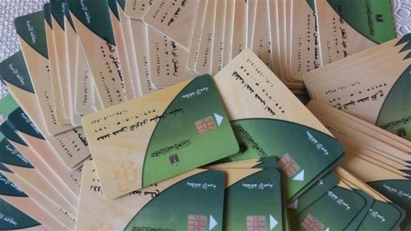 الدعم التمويني
