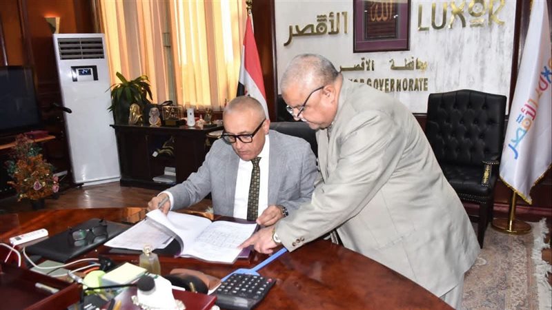محافظ الأقصر 