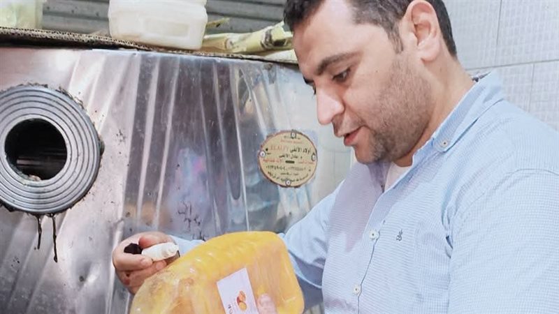 اسيوط
