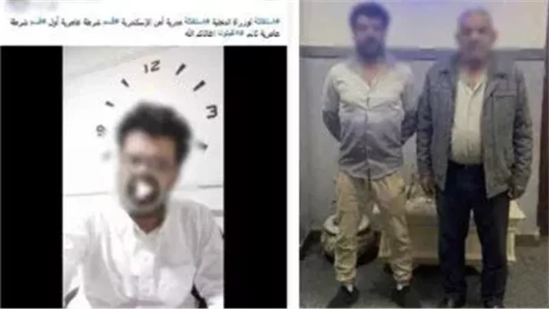 المتهم 