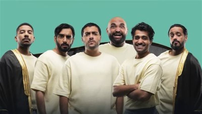 مسلسل ست شباب