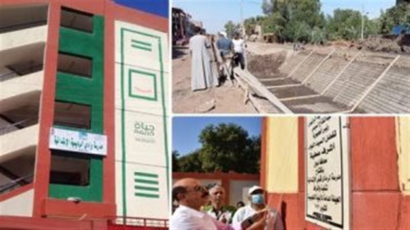 حياة كريمة