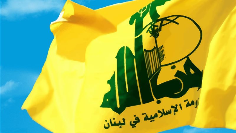 المقاومة الإسلامية 
