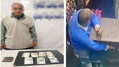 ضبط المتهم بسرقة حافظة نقودعامل داخل محل بالجمالية بعد تداول فيديو الواقعة