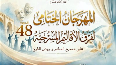  عرض 