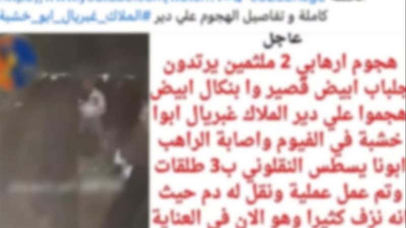 المنشور المتداول 