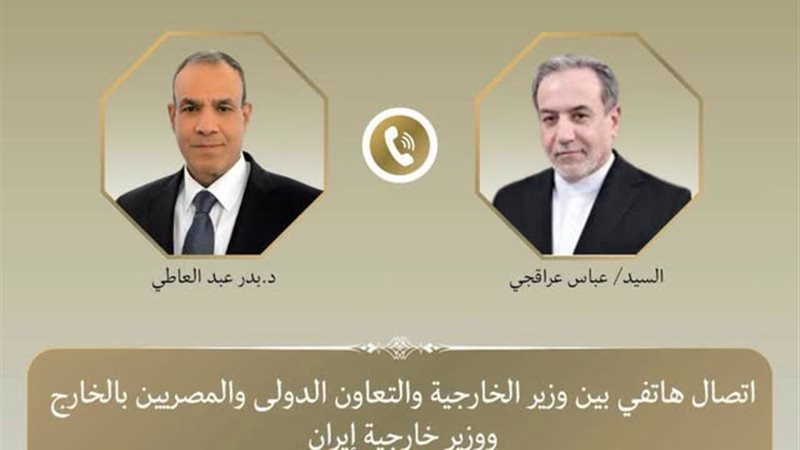 بدر عبد العاطي وعراقجي
